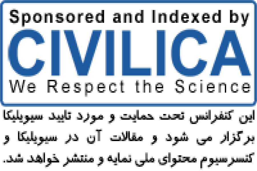 نمایه&amp;zwnj;سازی مقالات در پایگاه علمی CIVILICA